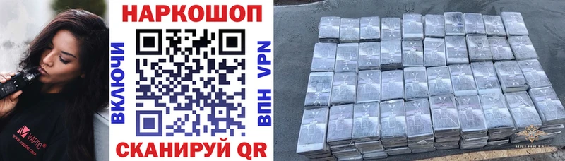 Где найти наркотики Харабали KRAKEN зеркало Меф мяу мяу COCAIN Гашиш МАРИХУАНА СК