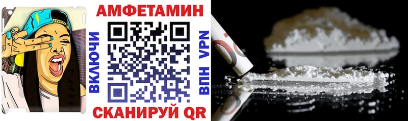 KRAKEN как войти  Харабали  АМФЕТАМИН 98% 