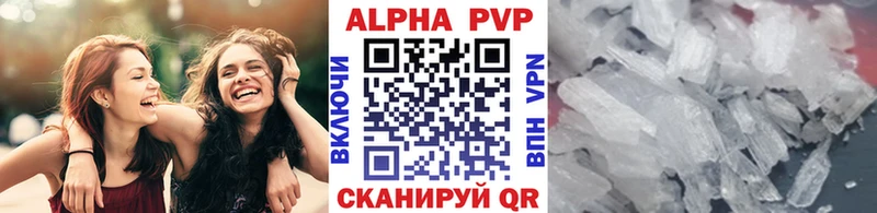 A PVP VHQ Харабали