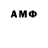 Метадон methadone Andrew Snisarenko