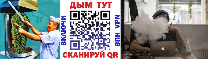 нарко площадка Telegram  Харабали  Cannafood марихуана 
