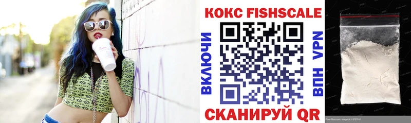 КОКАИН 99% Харабали
