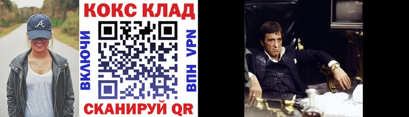 Кокаин Columbia  МЕГА   Харабали 