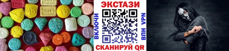 Экстази louis Vuitton  Харабали 