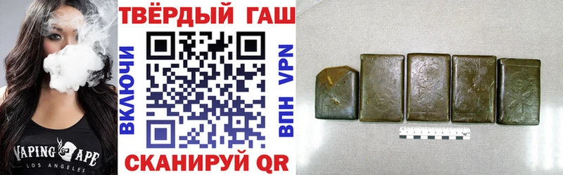 ГАШ гарик  Харабали 