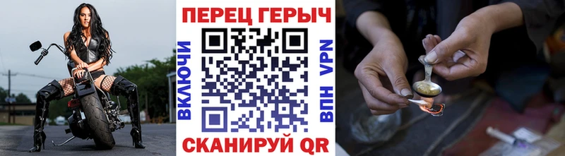 ГЕРОИН хмурый  KRAKEN маркетплейс  Харабали  купить наркотики сайты 