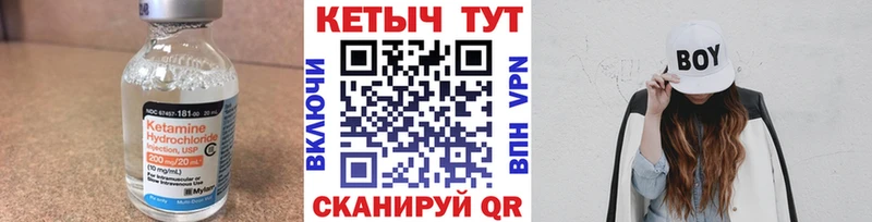 КЕТАМИН ketamine  ОМГ ОМГ   Харабали  цены наркотик 