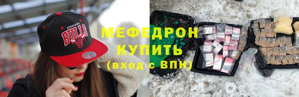 тгк Абдулино