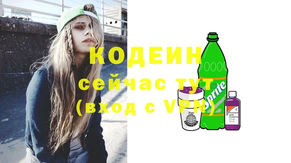 не бодяженный Абинск