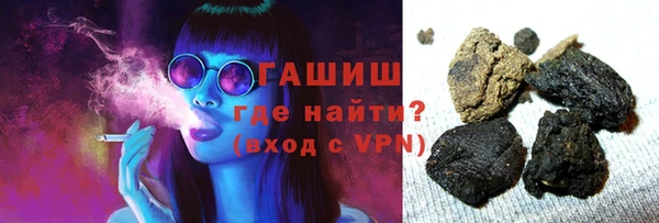 гашик Абаза