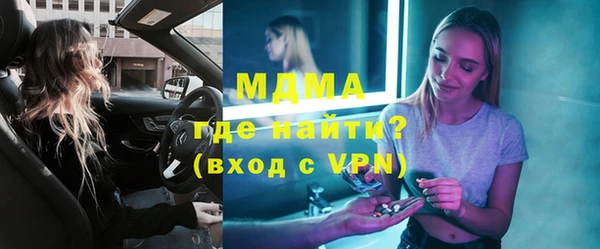 тгк Абдулино