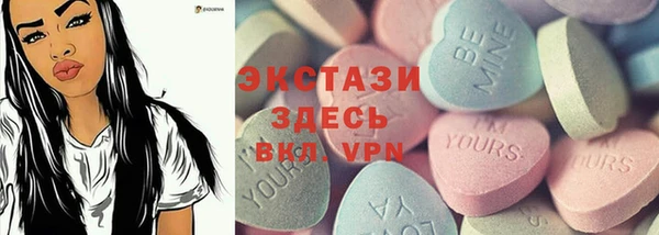 гашик Абаза