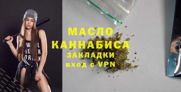 тгк Абдулино