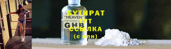 не бодяженный Абинск