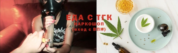 прущие грибы Алзамай