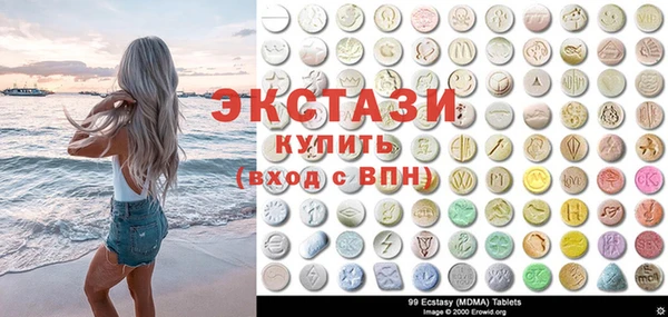 тгк Абдулино