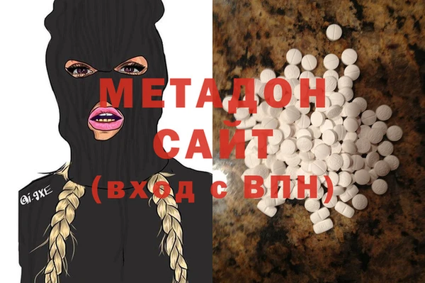 гашик Абаза