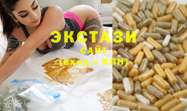 тгк Абдулино