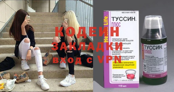 тгк Абдулино