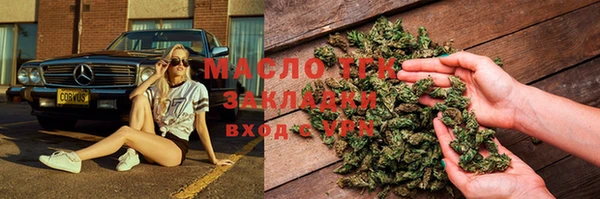 гашишное масло Магас