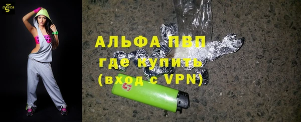 альфа пвп Алексеевка
