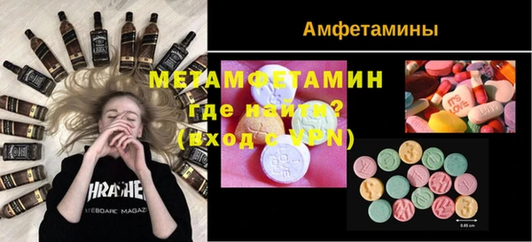 гашик Абаза