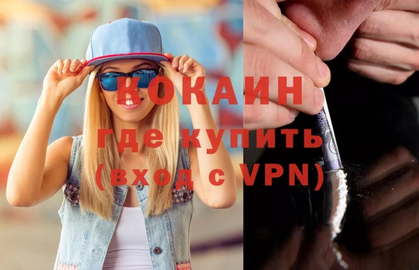 не бодяженный Абинск