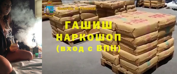 тгк Абдулино