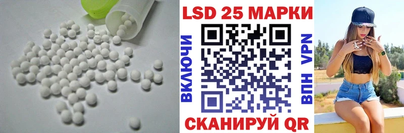 где можно купить наркотик  Харабали  Лсд 25 экстази ecstasy 