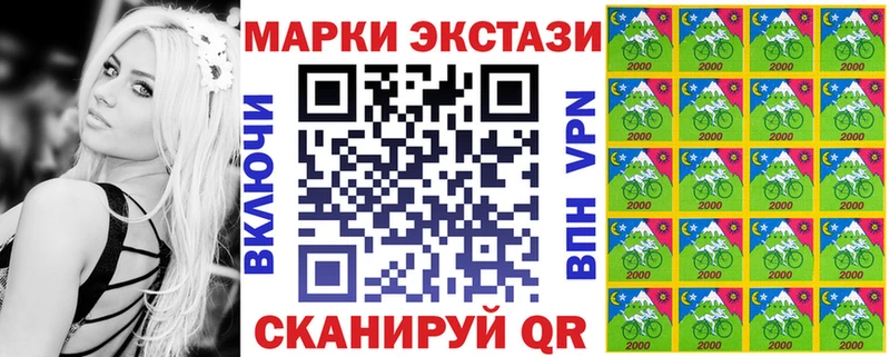 кракен зеркало  Харабали  Марки NBOMe 1,5мг 