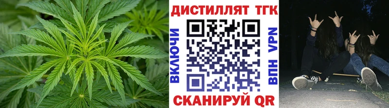 ТГК THC oil  mega онион  Харабали 