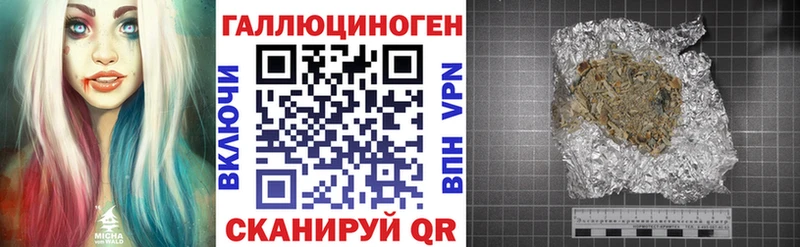 Псилоцибиновые грибы прущие грибы цена наркотик Харабали